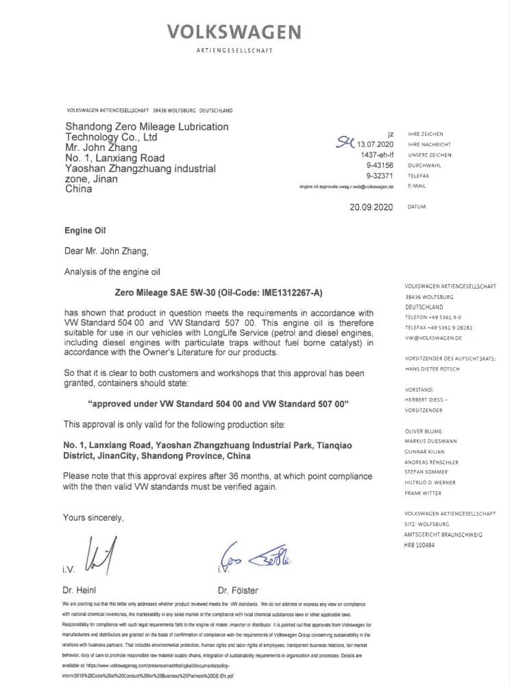 大众0w-40认证,大众vw认证标准