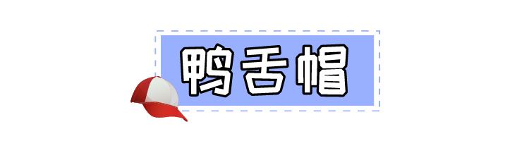 头小适合戴的夏季防晒帽子,适合夏天遮阳好看的帽子