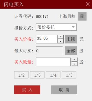 零基础学短线炒股,从零开始学炒股视频教程二