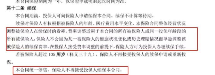 成人保险怎么买最实用,成人保险怎么买最实用大概多少钱