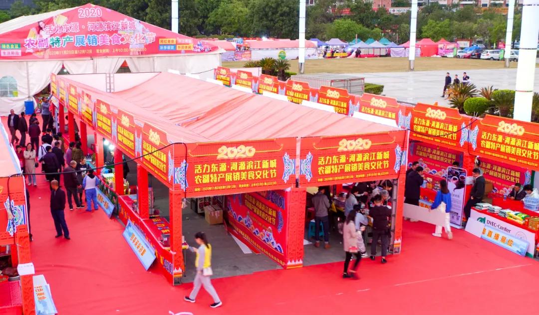 东源新城美食街,东源县美食嘉年华