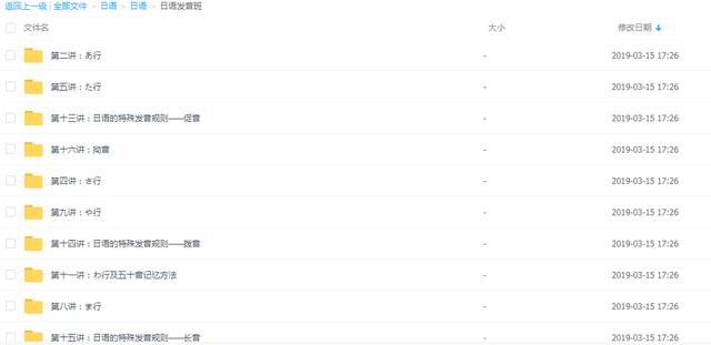 日语记不住单词怎么办,日语学习单词记不住怎么办