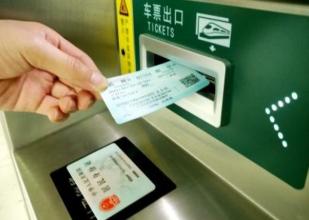 怎样抢高铁票成功率最高手机,怎样抢高铁票成功率最高