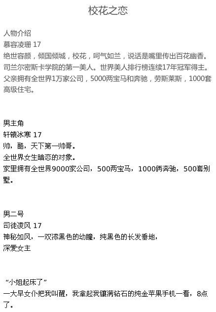 尬哭你的QQ空间非主流黑历史，你真舍得删吗？