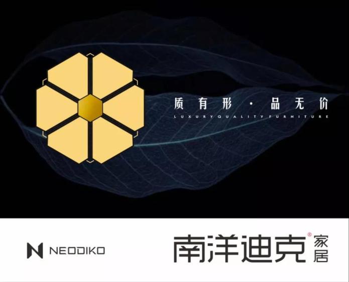 南洋迪克08009,南洋迪克家具都有什么木料