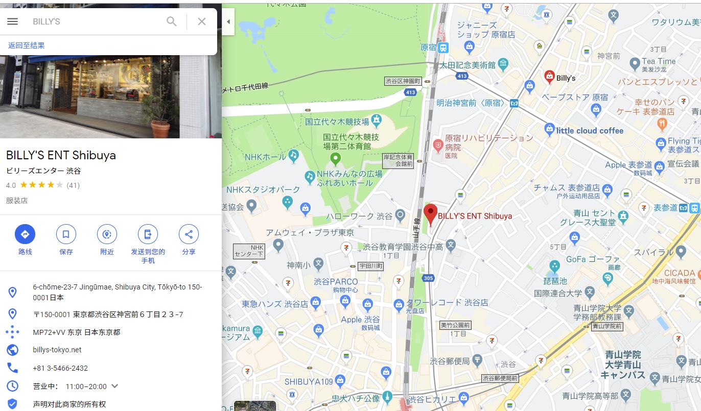 cootie日本潮牌,日本男装潮牌品牌大全