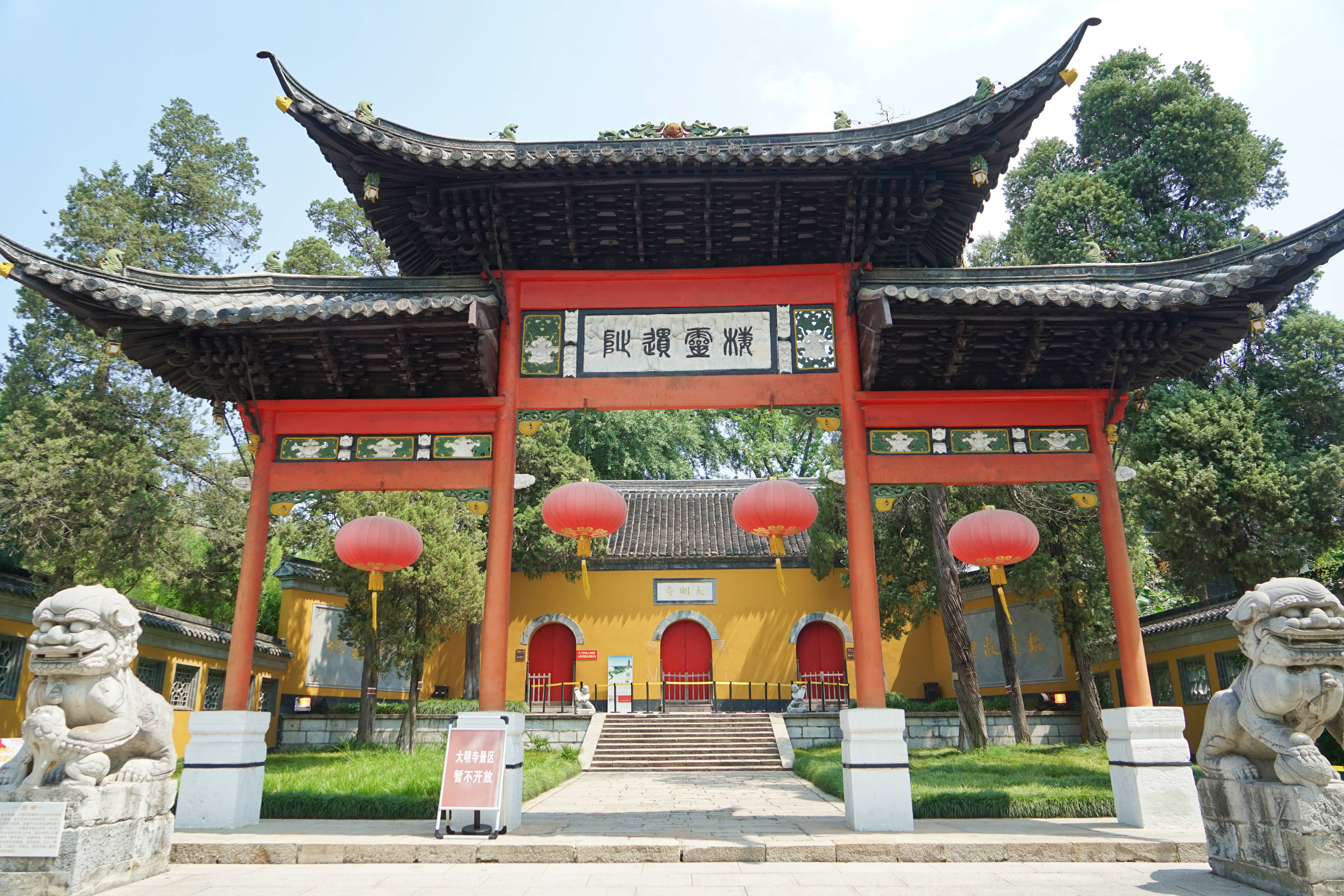 扬州五天游,扬州五天四晚游