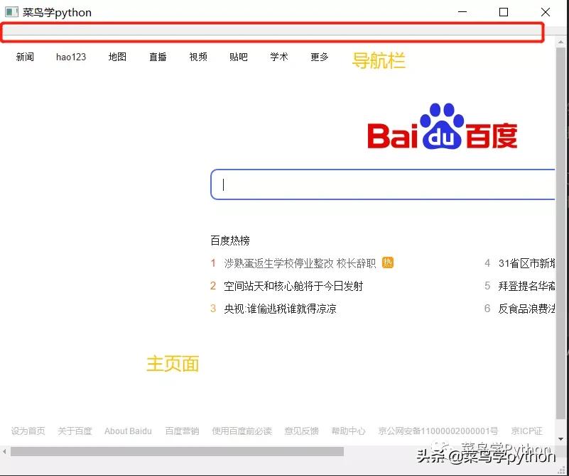 360浏览器源代码,python实现用360浏览器打开网站