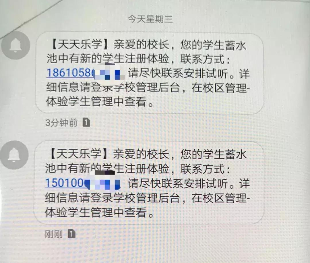 线上线下机构招生优缺点,线上打卡培训班