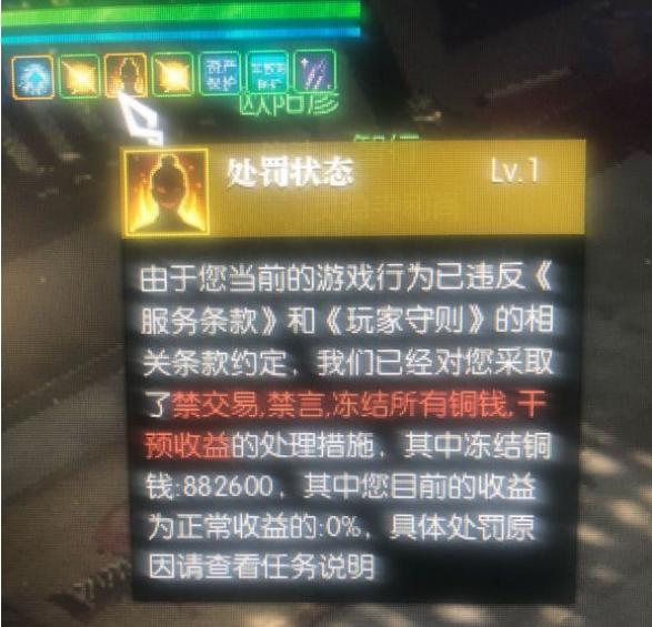 逆水寒哪个任务给18888铜钱,逆水寒审核通过铜币大概多久