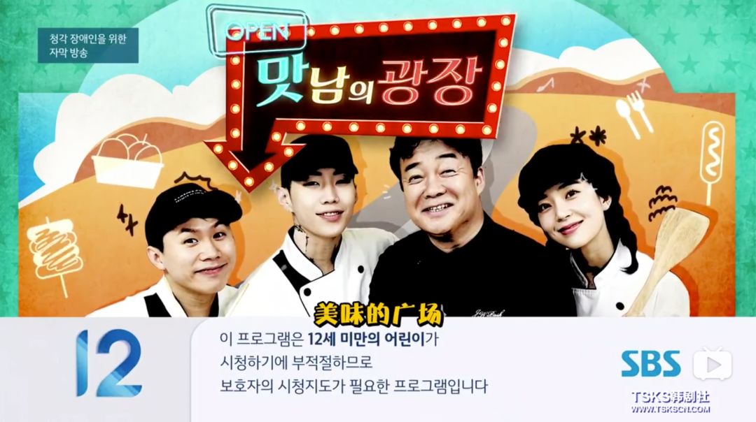 国外综艺节目排行榜2019,19年最新国外综艺节目