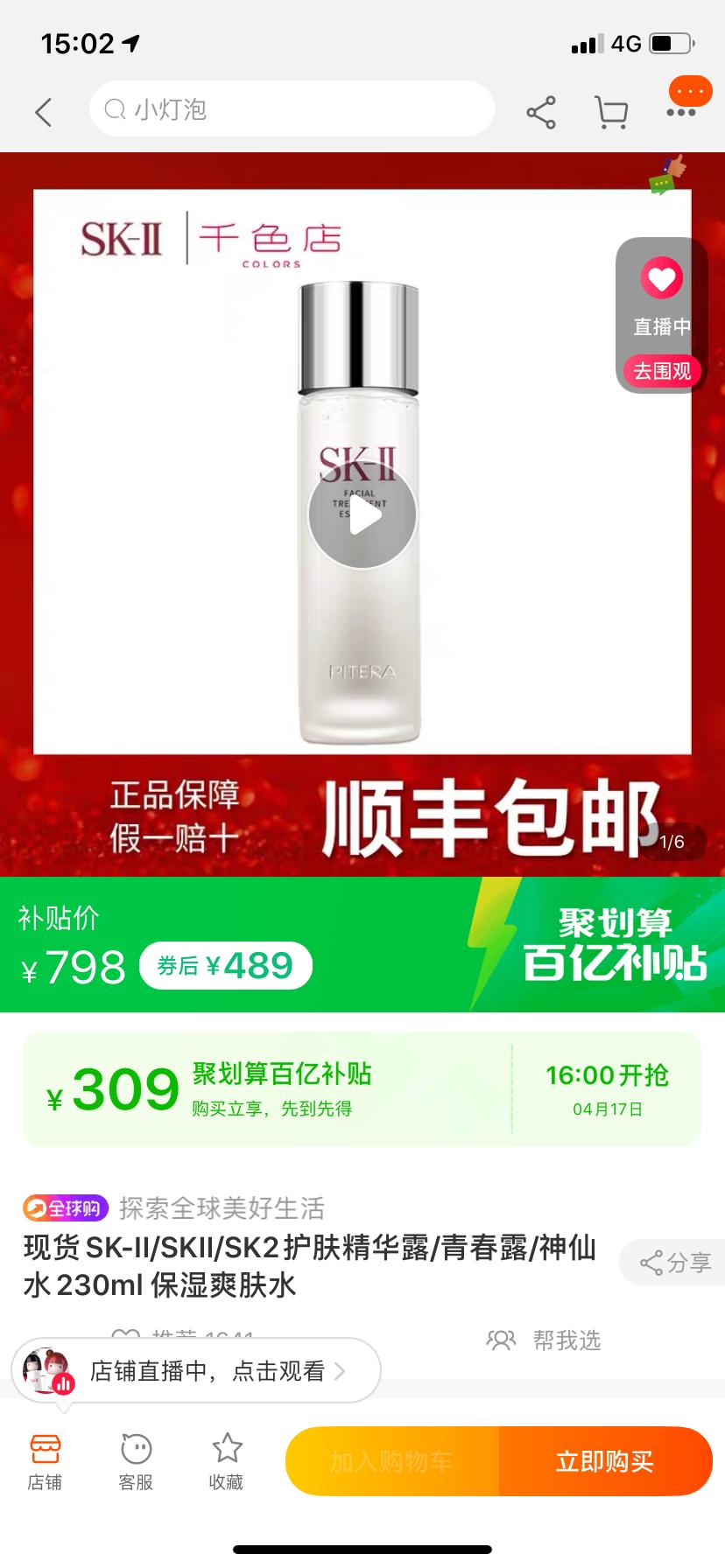 补贴政策为什么要退坡,白热化补贴是什么意思