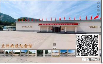 甘南州免费开放博物馆有哪些,甘南州博物馆直播