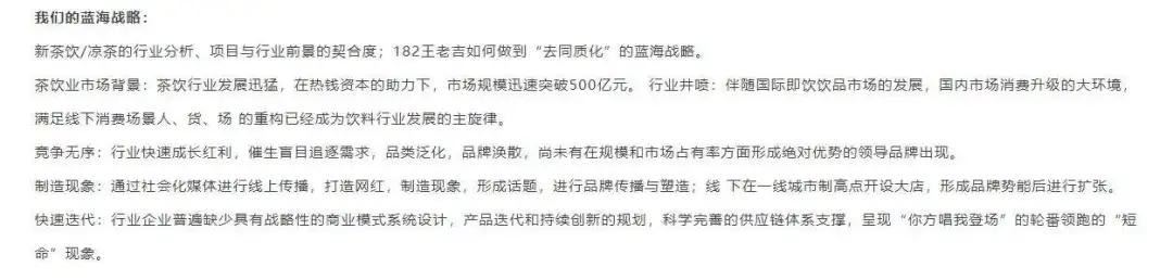 王老吉凉茶奶茶加盟,王老吉火爆加盟