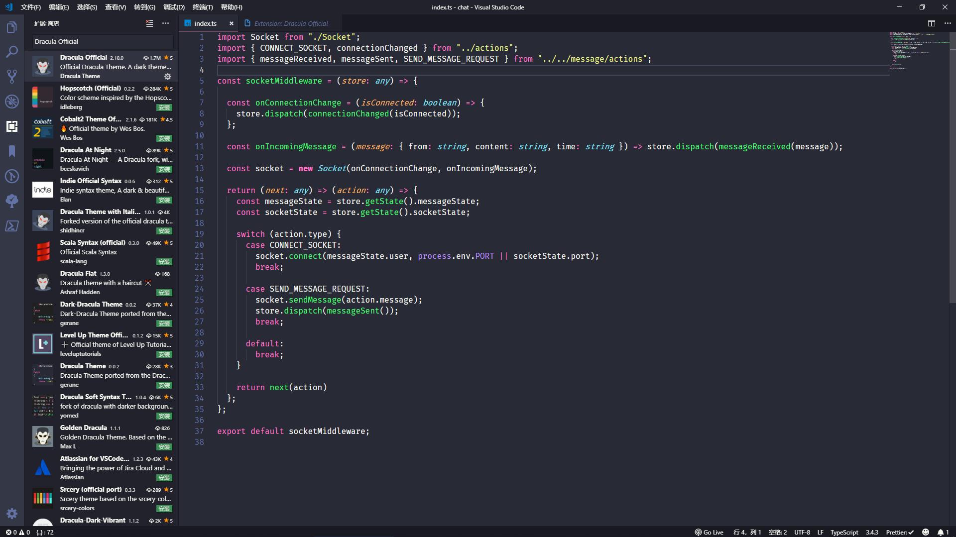 作为一个程序员的基本功,作为一个程序员