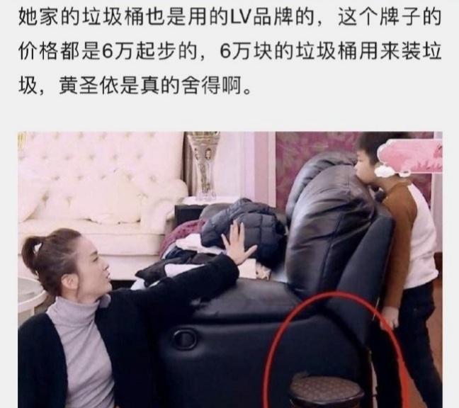 黄圣依到底有多壕,黄圣依有多奢侈