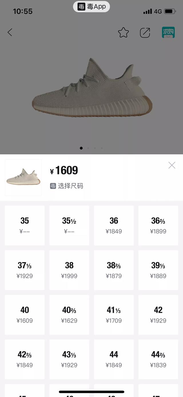 盘点这几年流行的奇怪鞋子,盘点那些又实战颜值又超高的鞋子