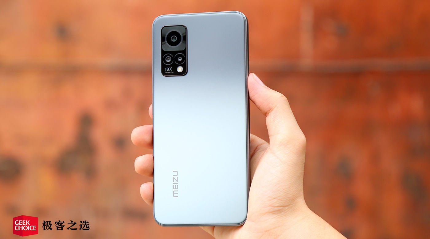 魅族18x屏幕深度评测,魅族18x处理器是残血版还是满血