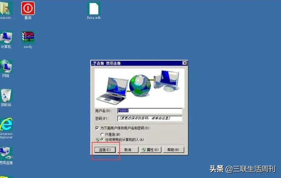 十八年，你淘了啥宝？