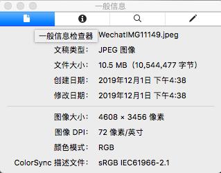 微信原图泄露位置,微信发原图泄露位置在哪里