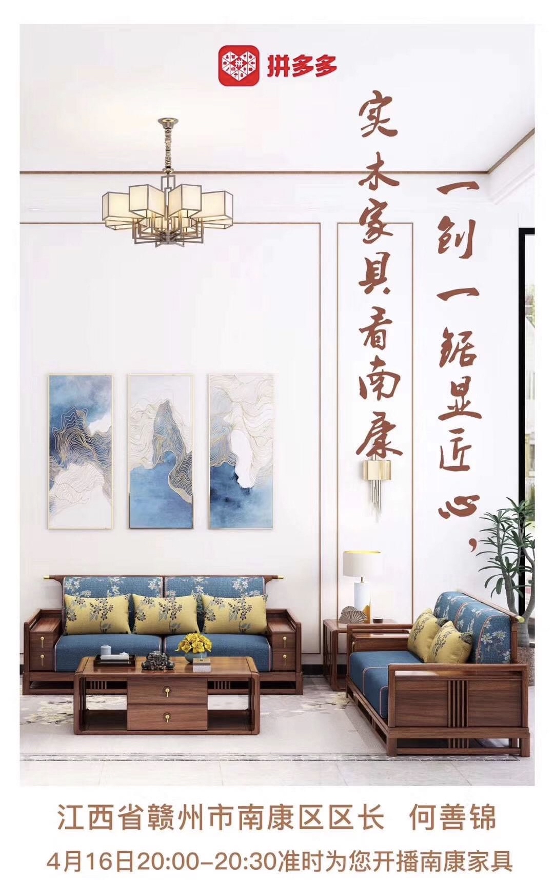 涓浗鍗楀悍瀹跺叿涔嬮兘,鍗楀悍涓浗瀹炴湪瀹跺叿涔嬮兘