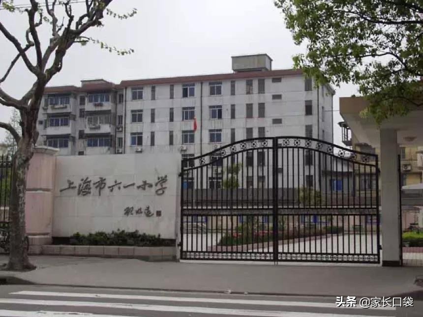 错过了民办小学摇号报名怎么办,摇号不中回来还有定向分吗