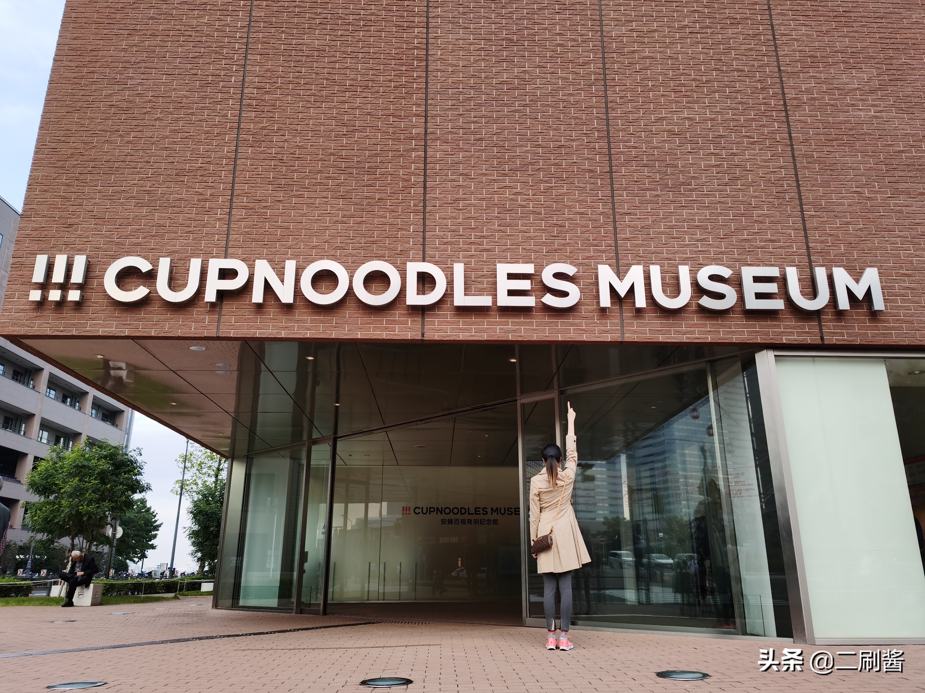 去日本第一次要去哪,去东京有必要去横滨吗