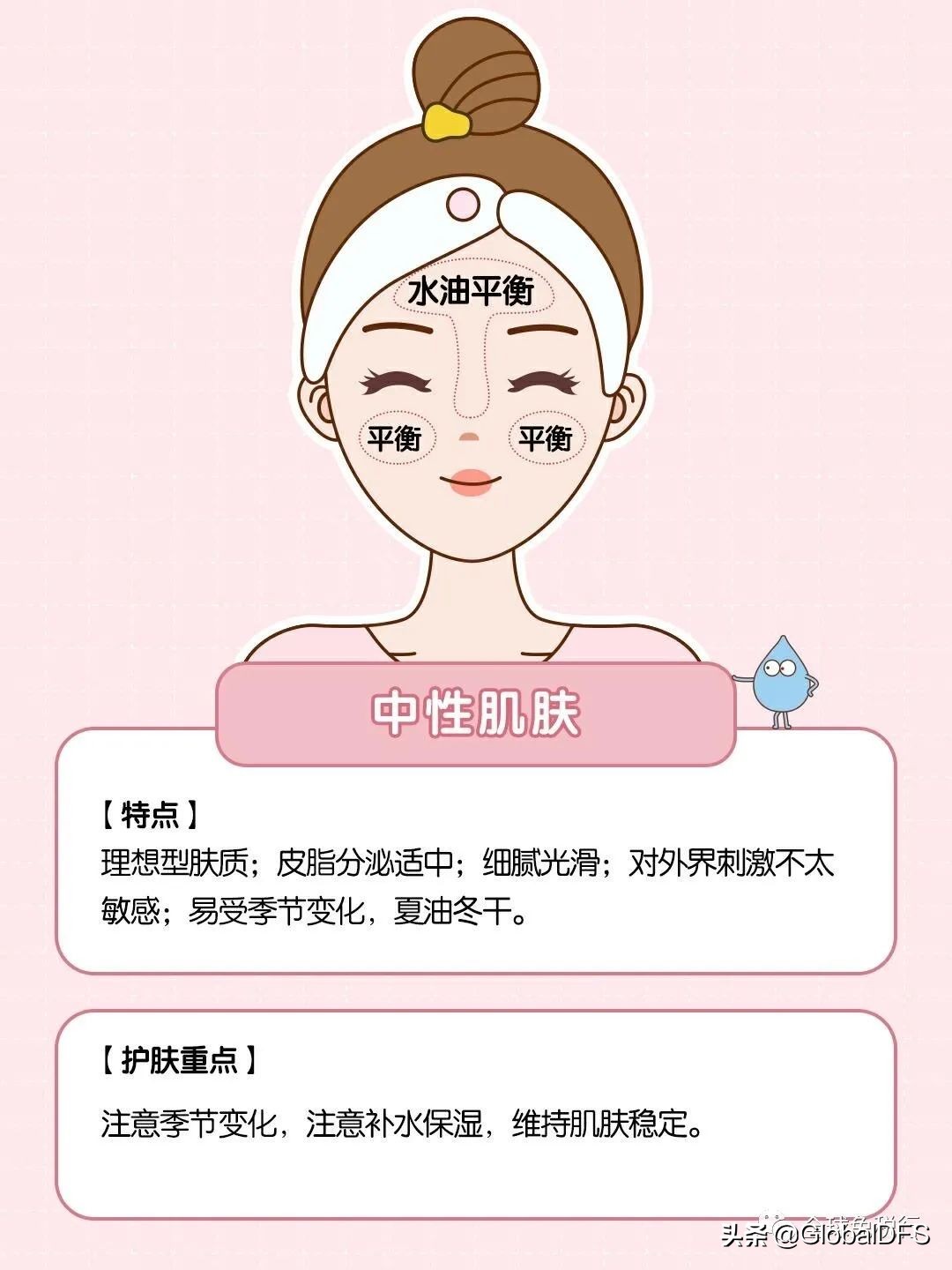 日本最好的粉底液推荐,日上卖的沁水粉底液