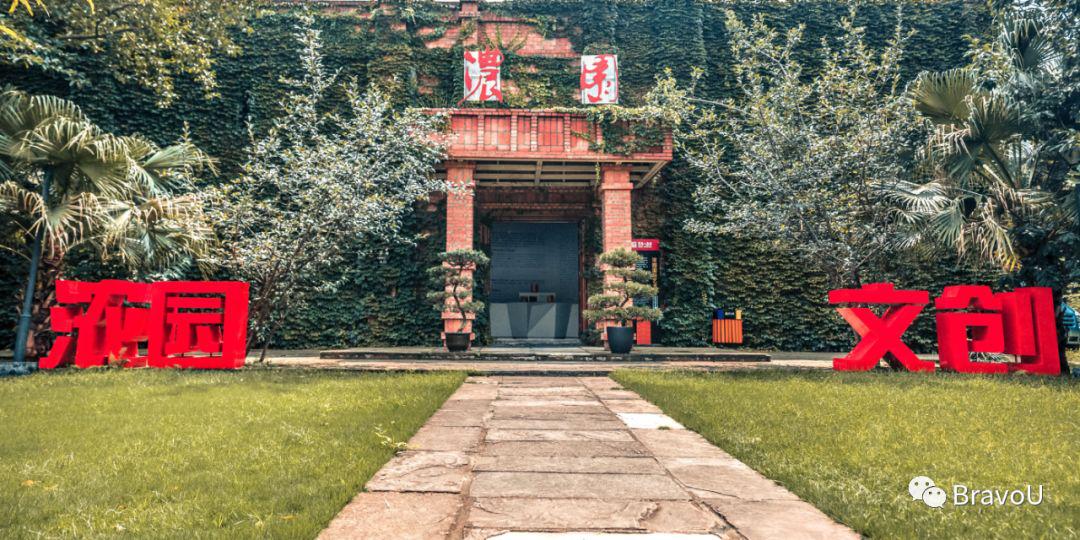 【慢游新天府，感受新成都】端午节特辑（二）|世界冠军蒋文文、蒋婷婷带你去逛川西林盘和特色小镇打卡地