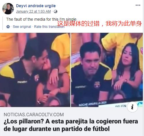 用kisscam抓小三，是美国夫妻的棱镜计划