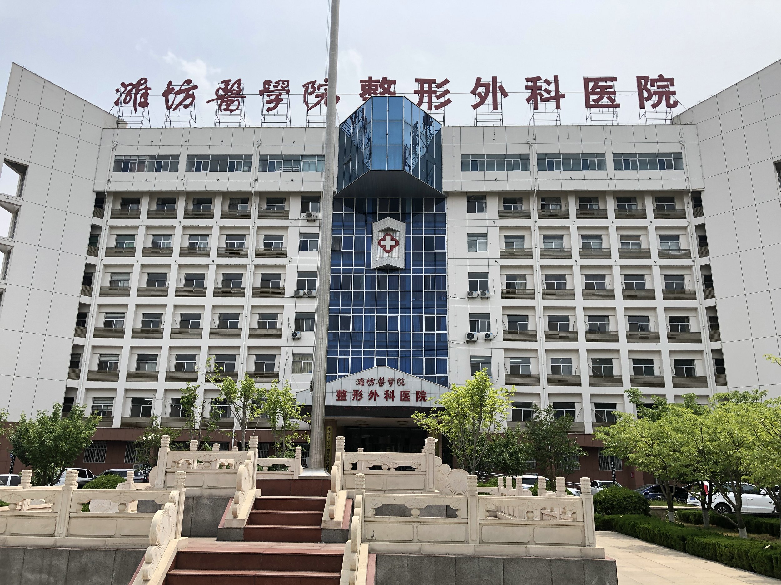 旅游日记：潍坊医学院虞河校区，山东五大独立医学院之首