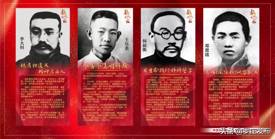 关注!临沂市妇联全国文明城市创建现场推进会在罗庄召开!来了,罗庄新闻直通车