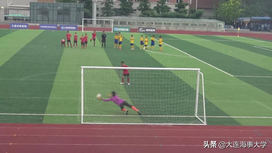 大连辽附杯冠军,2021大连市小学市长杯足球锦标赛