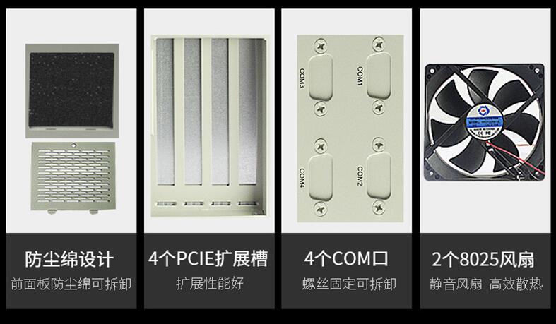 国产便携工控机推荐,壁挂式工控一体机推荐