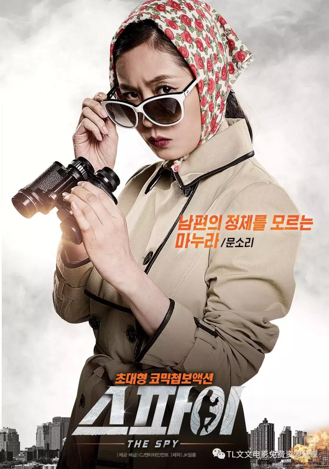 特工2018韩国电影在线完整版,韩国电影特工iris免费观看完整版