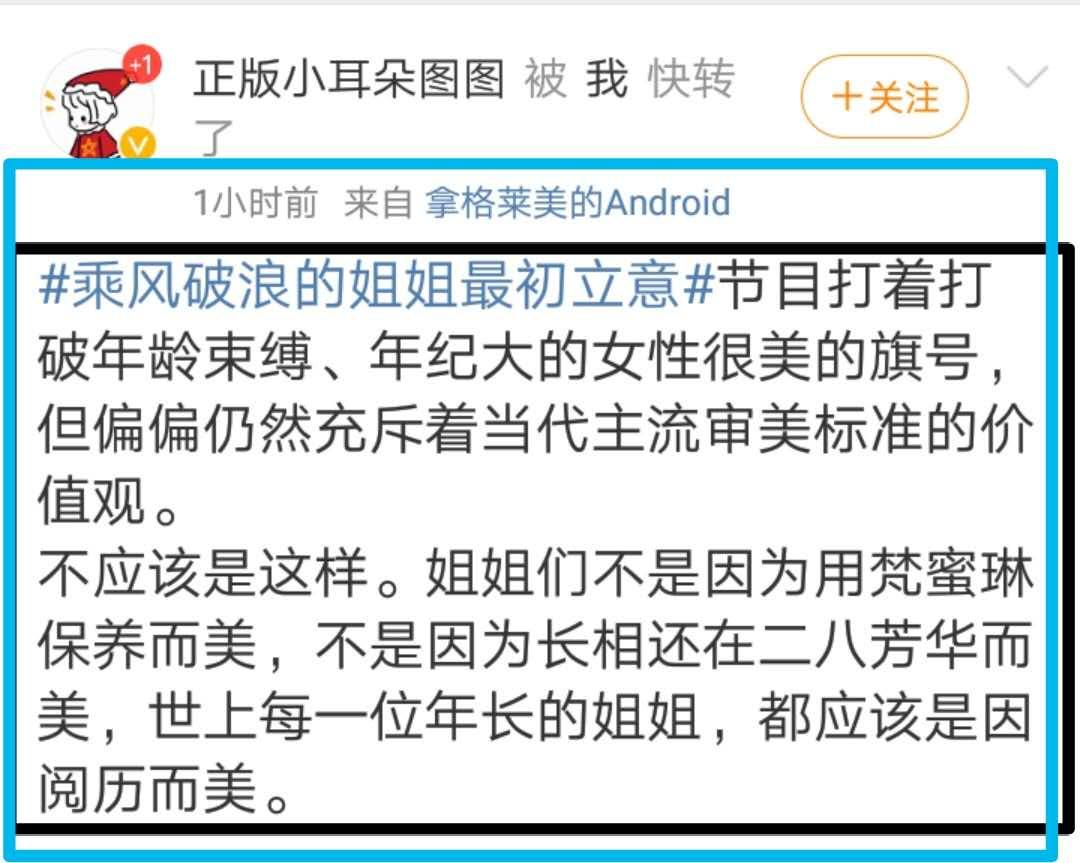 乘风破浪为什么不能投票,乘风破浪赛制不公平