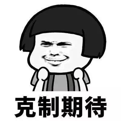 苏通邻里中心,苏通园区邻里中心