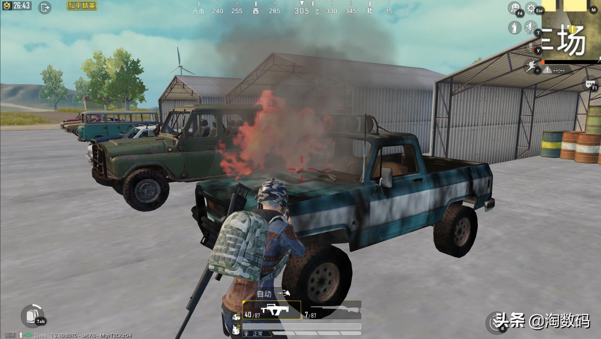 图吧垃圾佬再出手：￥50入手蓝宝石毒药版神卡虐翻GTAV、CSGO吃鸡