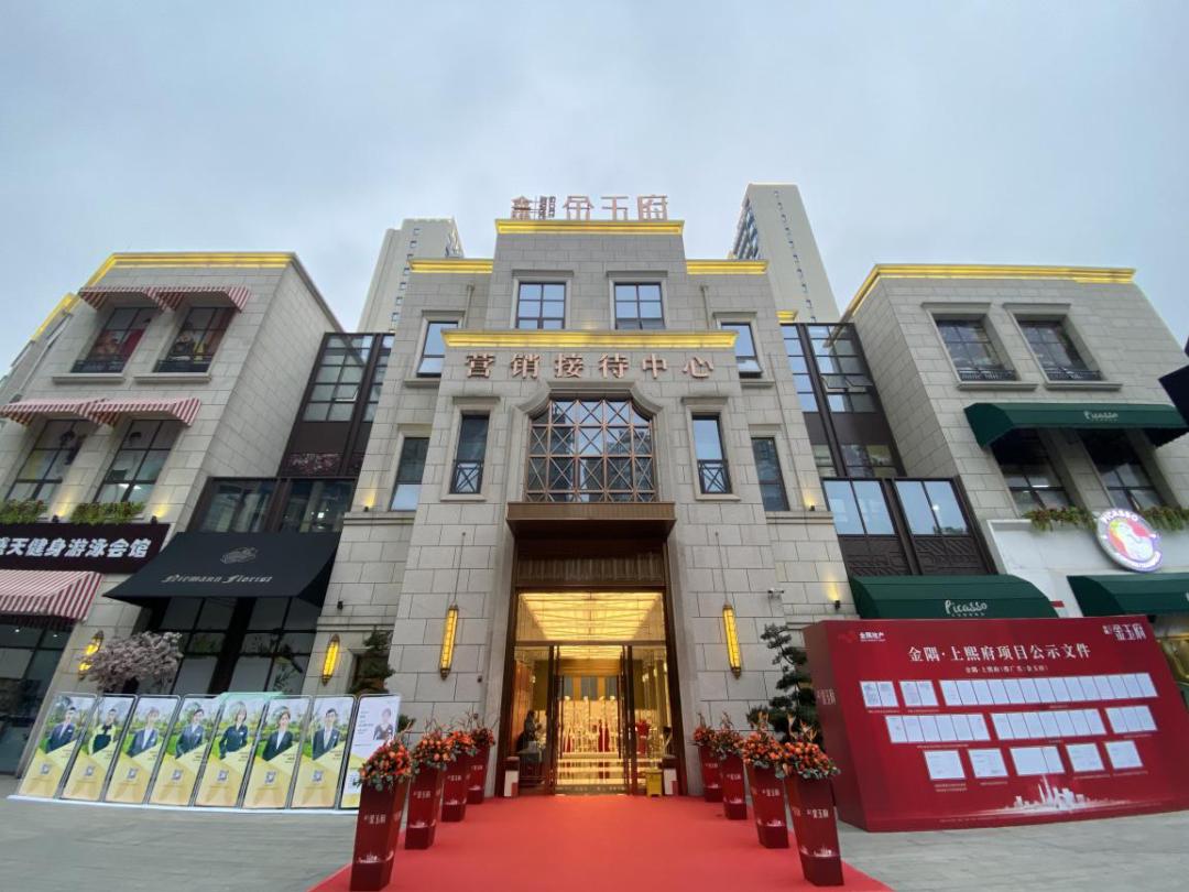 金隅在成都有哪些楼盘,金隅集团精装修的房子能不能买