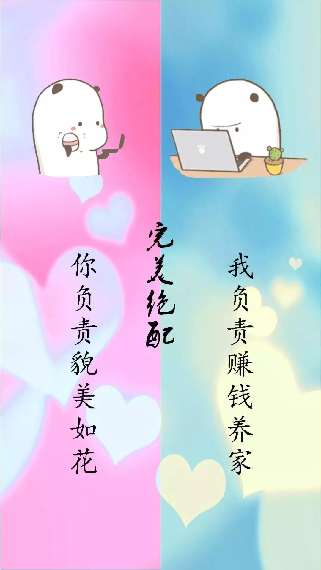 壁纸控超清壁纸,壁纸控wallpaper