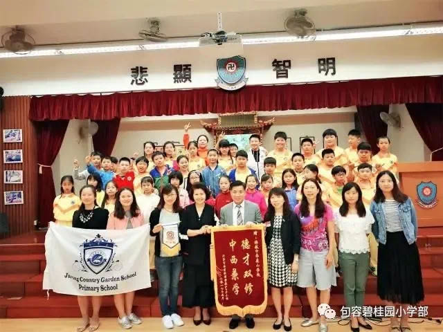 句容碧桂园学校小学部16届,句容碧桂园学校小学部