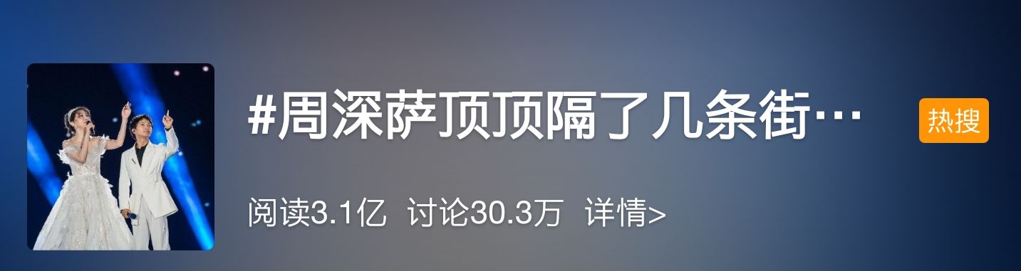 中秋晚会萨顶顶和周深的左手指月,萨顶顶和周深在综艺节目合唱