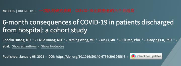 新冠肺炎治愈后味觉嗅觉有后遗症,新冠肺炎治愈后会有后遗症么男性