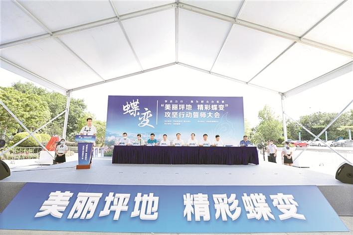 打造宜居宜业宜游美丽之城美丽坪地精彩蝶变