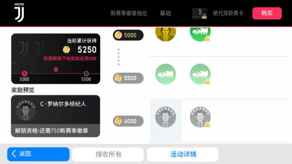 实况足球手游上线2018开服的吗,实况足球2021手游梅西c罗合作