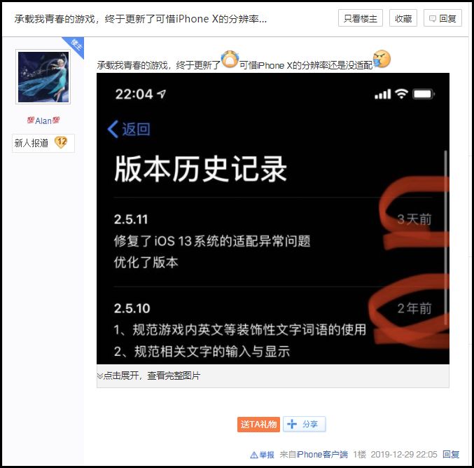 盘点节奏大师的各路大神,为什么最近节奏大师又火了