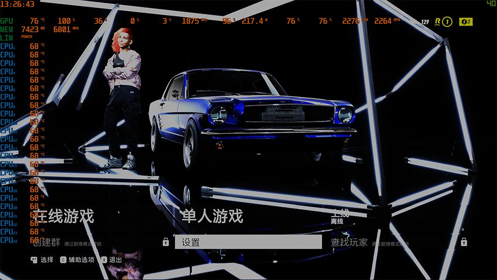 极品飞车21热度下完黑屏,玩极品飞车21电脑过热重启