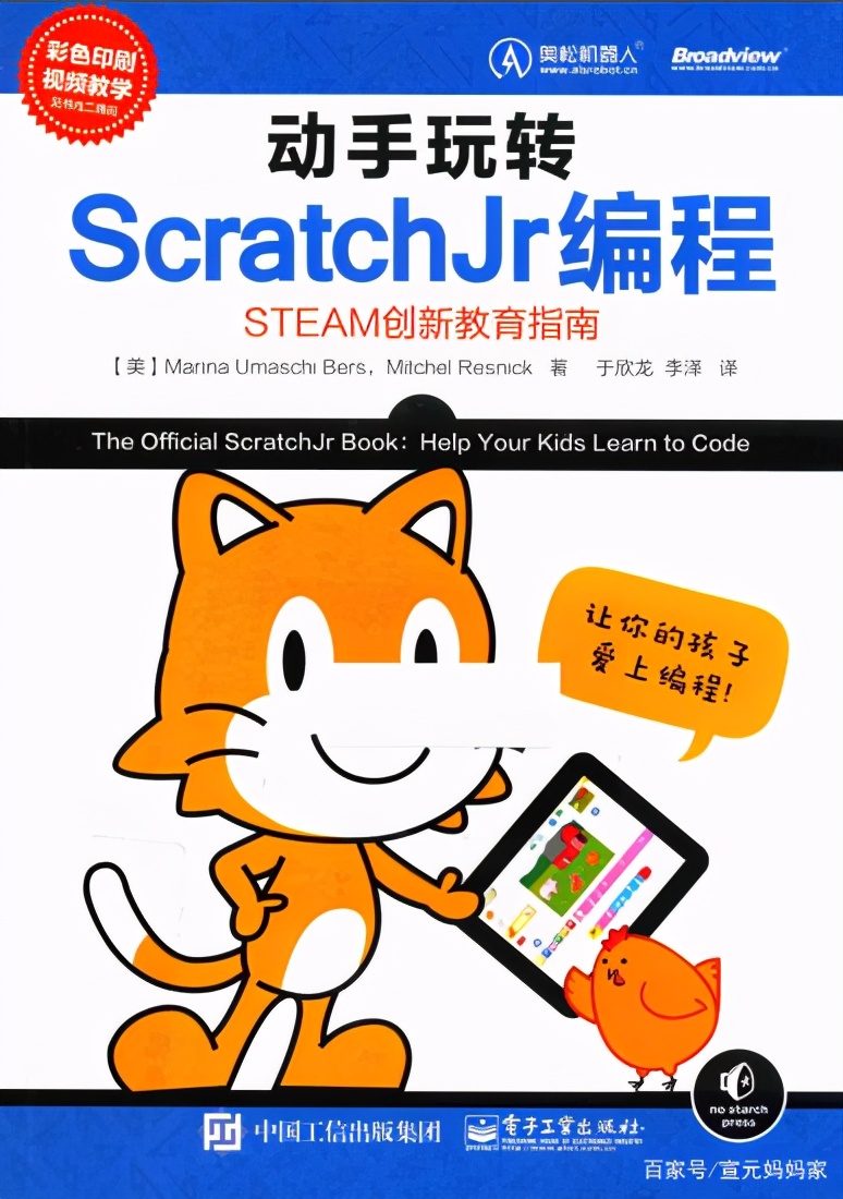 哪些少儿编程软件免费,哪个少儿编程app比较好