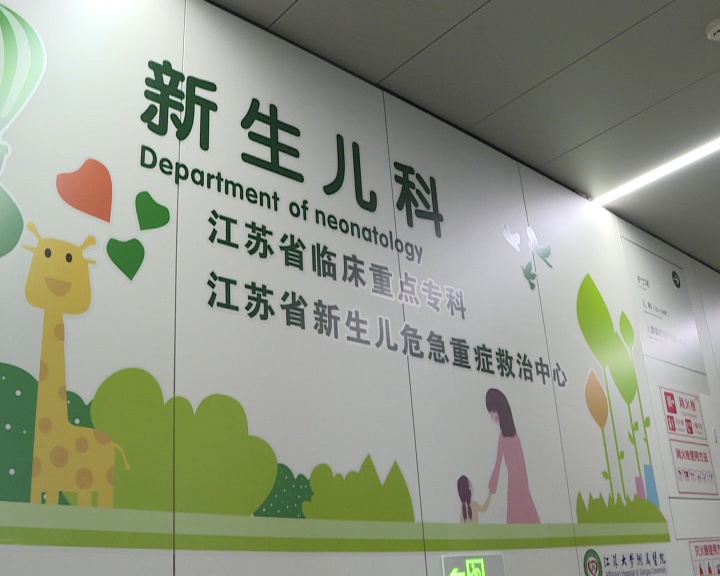 江滨医院母婴楼,江滨医院母婴楼价格