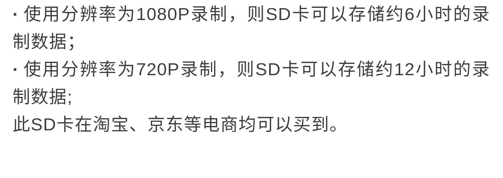 极狐安装第三方软件,极狐的远程控制app